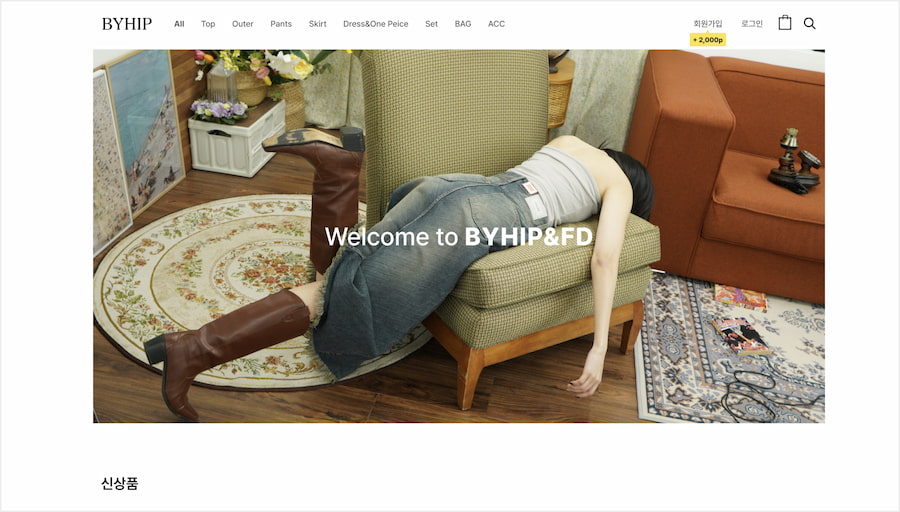 E-commerce Website Portfolio - Byhip